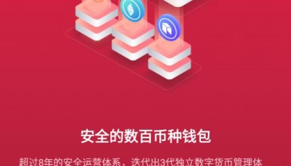 虚拟币交易app(虚拟币交易app排名)