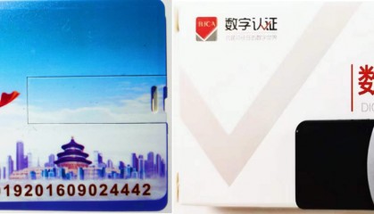 北京一证通如何续费(北京一证通在线更新)