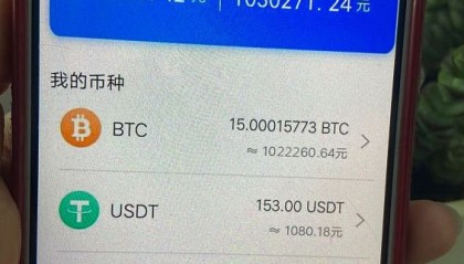 比特交易(比特交易平台)