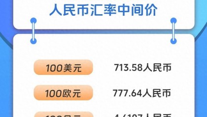 台币汇率如何算(台币汇率人民币计算器)