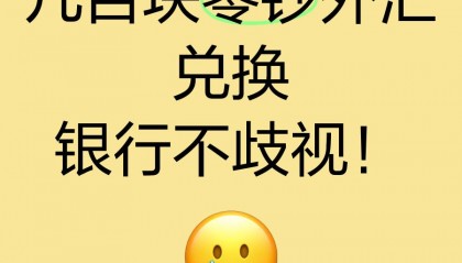 超零币交易(超零币买卖平台下载)