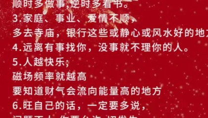 如何收回运气(怎么夺回自己的运气)