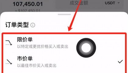 比特交易所app(比特交易所app官网)
