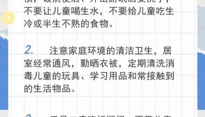 学校如何预防新冠肺炎(学校预防新冠肺炎的措施有哪些)