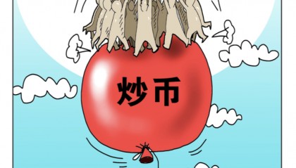 虚拟币交易平台(十大虚拟货币平台app)