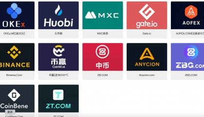 mxc交易所官网(mxc交易所百度百科)