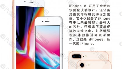 苹果8首日销量如何(苹果8为什么销量倒数第一)