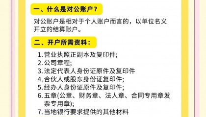 工行如何开通网银(工行开通网银要u盾吗)