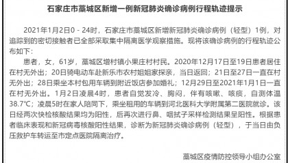 如何检查出新型肺炎(怎么检验得了新型肺炎)