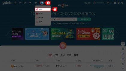 gate交易所代理(gate交易所百度百科)