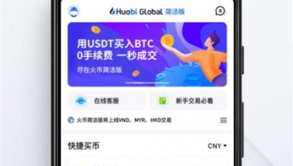 库币app下载(库币app官网下载)