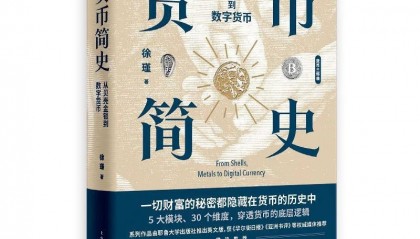 如何使货币贬值(货币贬值怎样保值)