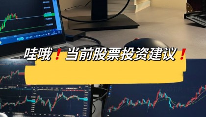 散户如何选股票(散户选股思路)