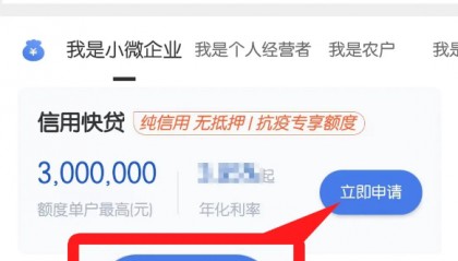 建行房易安如何放款(建行的房易安拖管资金已经打到卖家账户,多久到账?)