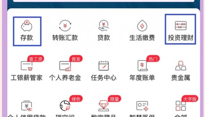 如何把定期转活期(如何把定期存款转为活期)