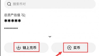 OK币交易平台(ok币交易平台官网)