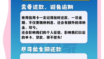 如何查询还款日期(如何查询还款期数)
