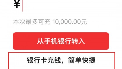 数字钱包app下载手机版(数字钱包app下载手机版软件)