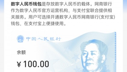 数字币信息网(数字币最新发布平台)