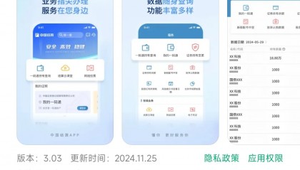 如何找回股票账户(如何开通股票账户)