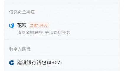 央行数字人民币app(央行数字人民币怎么推广赚钱)
