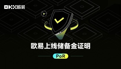 易欧交易所app下载(okex交易平台官网入口)