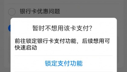 网信如何解绑银行卡(网信如何解绑银行卡号)