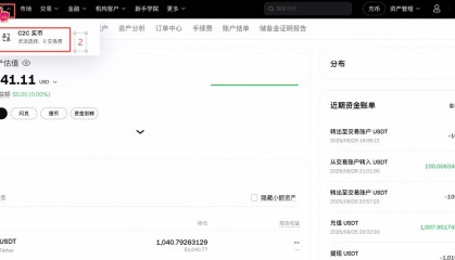 币圈交流平台(币圈交易中心)