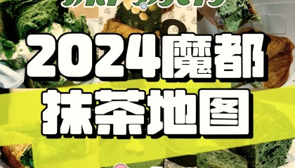 抹茶官方网站(抹茶官网mxc)