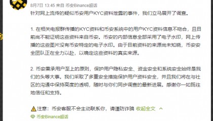 虚拟币被盗怎么办(虚拟币被盗能被追回吗)