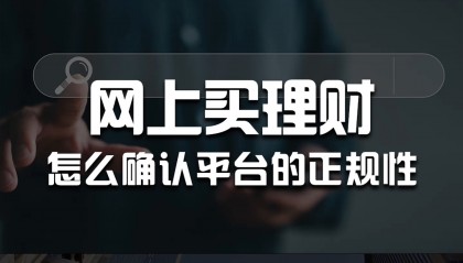 如何理财网(理财怎样理财)