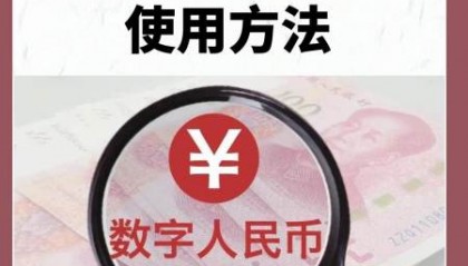 数字货币app下载(欧交易所app下载官网)