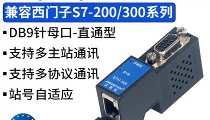 eth网(eth0对应哪个网口)