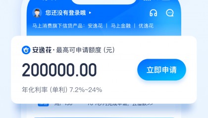马上金融如何(马上金融如何取消自动扣款)