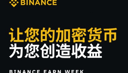 币安网下载(币 安网下载)