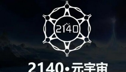 元宇宙币排名(2021元宇宙slp币)