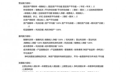 盈利如何来的(盈利来源怎么写)