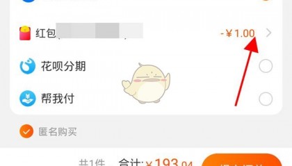 如何取消红包支付密码(红包免密支付怎么关闭)