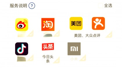 首信易如何解除绑定(首信易的功能)