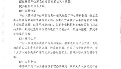 如何定股东价(股东价值是什么意思)