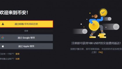 usdt下载注册(usdt怎么注册地址)