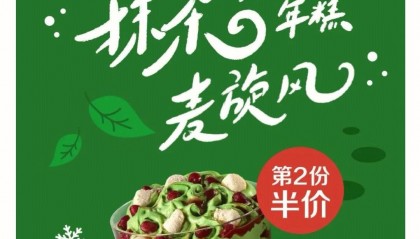 抹茶mxc官方网站下载的简单介绍