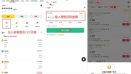 购买usdt(购买usdt会被冻结银行卡吗)