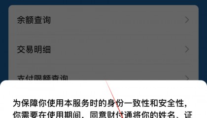 如何网上查银行卡余额(怎样在网上查询银行卡余额?)