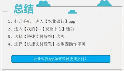 如何登录农行掌上银行(农业银行掌上银行怎么登陆)