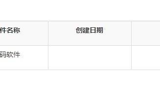 联众如何(联众如何打印会诊申请)