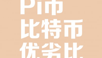 dex币官网(dex币是真的吗)