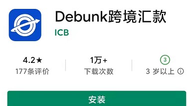 蓝贝壳app合法吗(蓝贝壳交易所是哪个国家的)