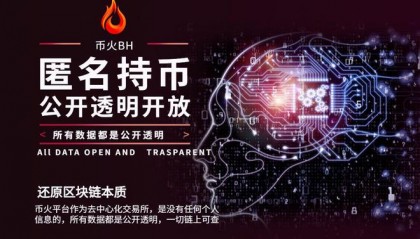 huobi交易所官网(huobi global交易平台)