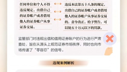 第三方监管账户如何开(第三方监管服务)